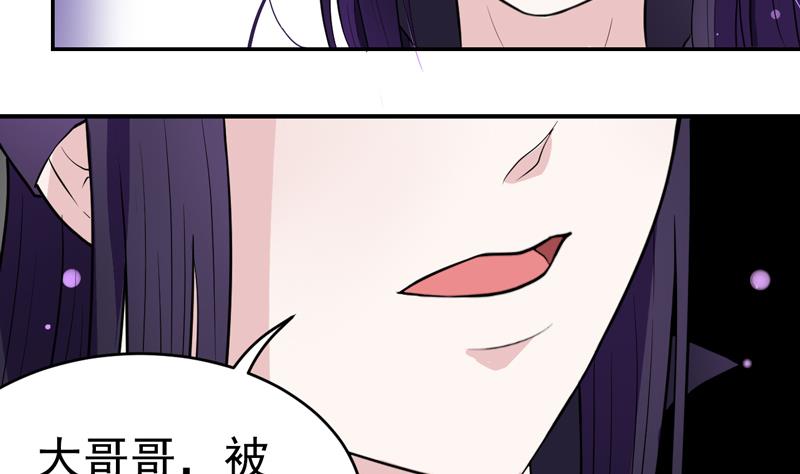 第26话 女杀手来袭！-第26话