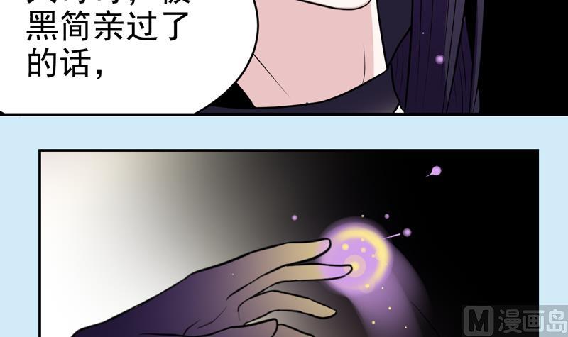 第26话 女杀手来袭！-第26话