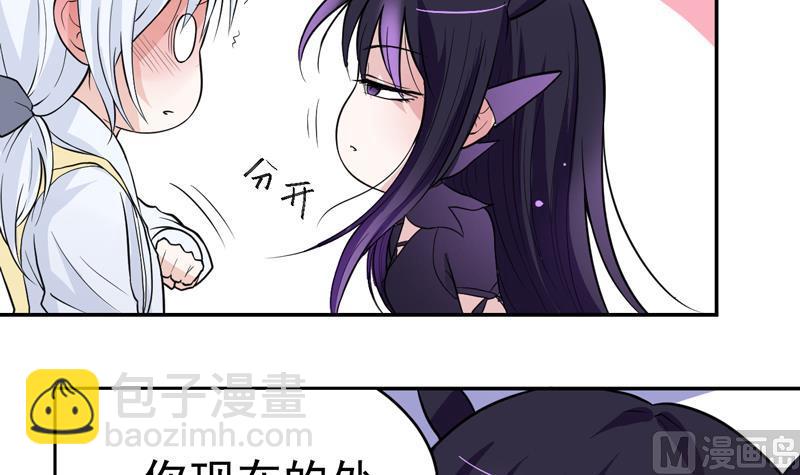 第26话 女杀手来袭！-第26话