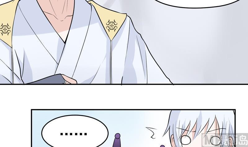 第26话 女杀手来袭！-第26话