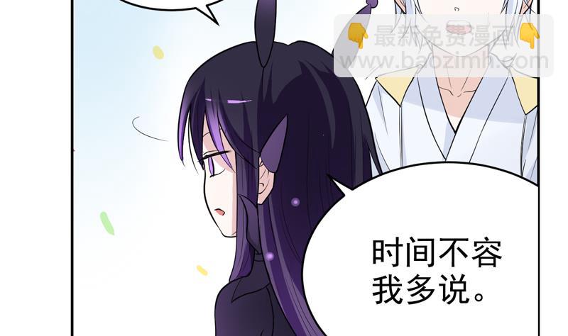 第26话 女杀手来袭！-第26话