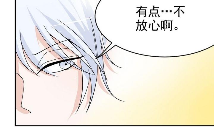 第28话 神祗保护协会-第28话