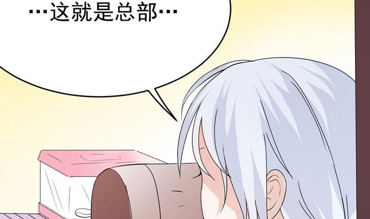 第28话 神祗保护协会-第28话