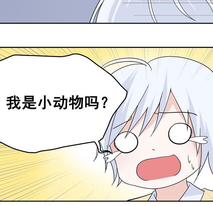 第28话 神祗保护协会-第28话