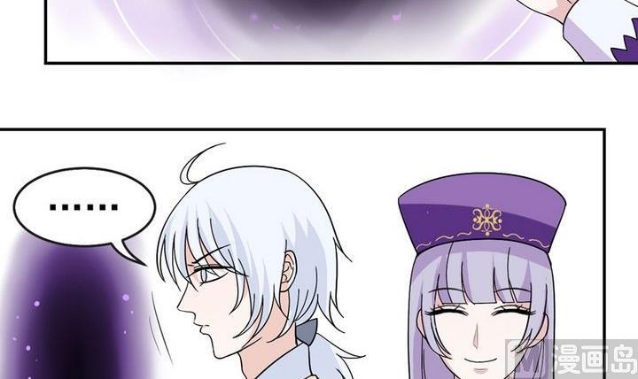 第28话 神祗保护协会-第28话