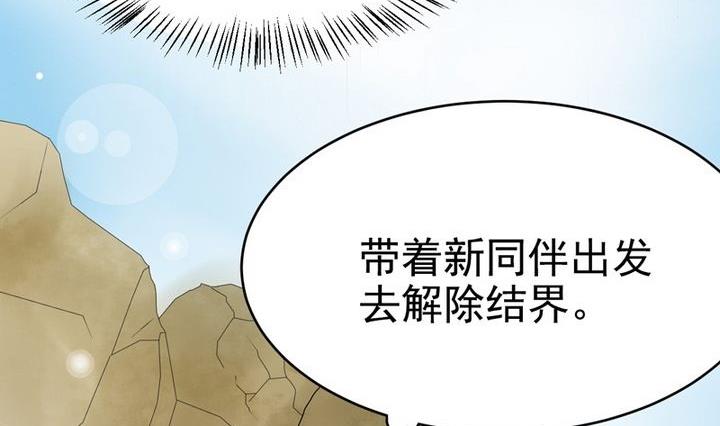 第30话 小牧的魔法-第30话