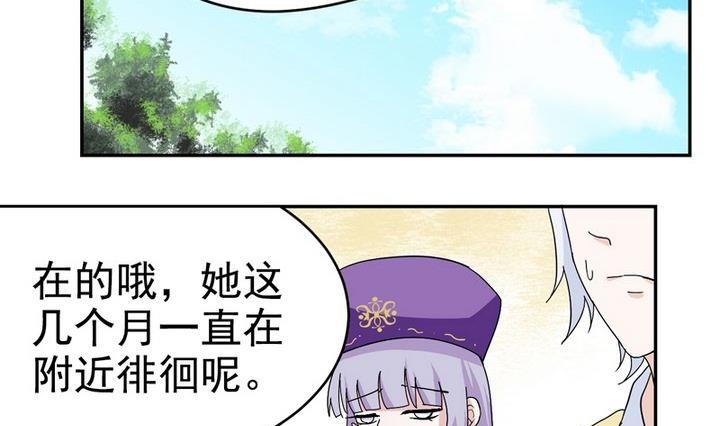 第30话 小牧的魔法-第30话