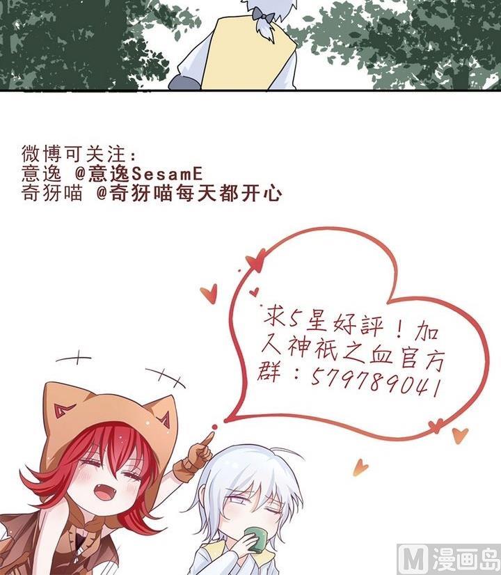 第30话 小牧的魔法-第30话