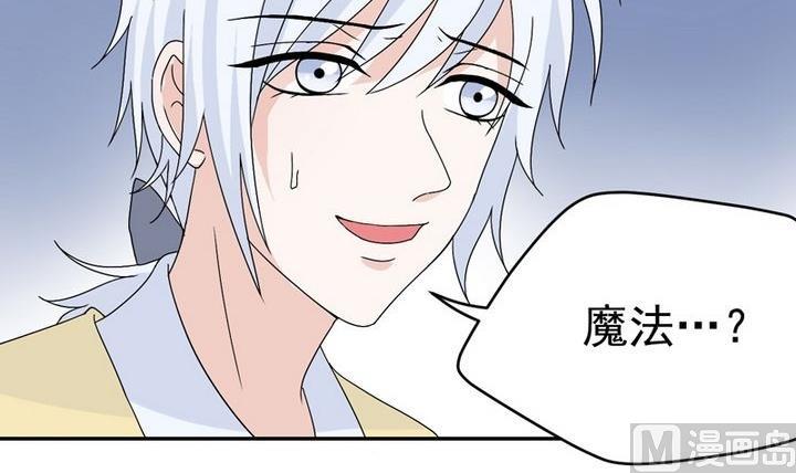 第30话 小牧的魔法-第30话