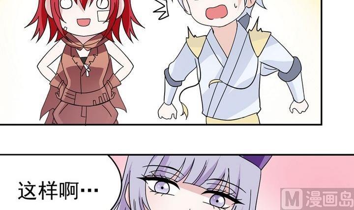 第30话 小牧的魔法-第30话