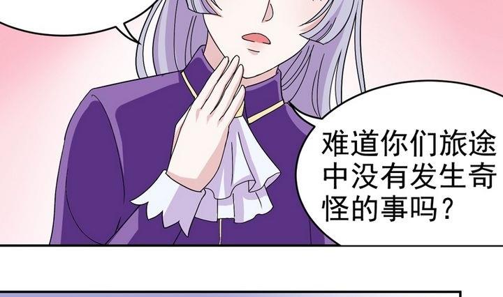 第30话 小牧的魔法-第30话