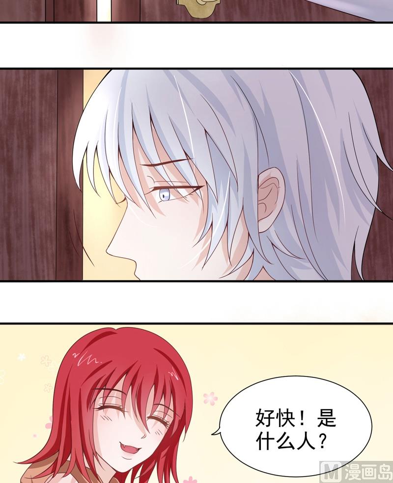 第04话 追兵？！-第4话