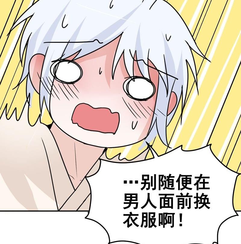 第32话 出发去皇宫-第32话