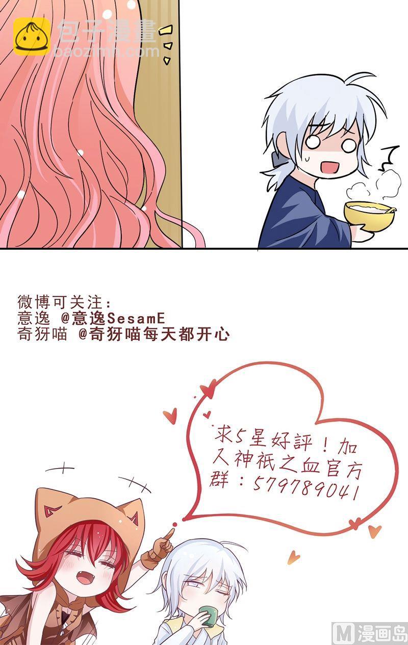 第34话 病重的国王-第34话