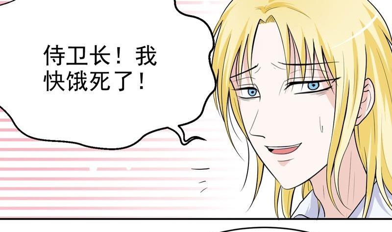 第34话 病重的国王-第34话