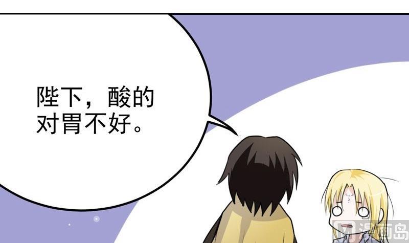 第34话 病重的国王-第34话