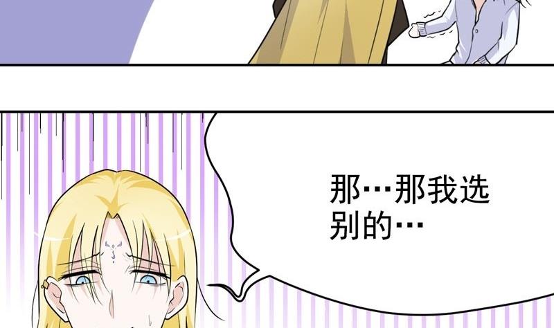 第34话 病重的国王-第34话