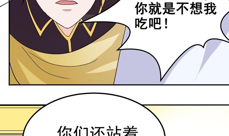 第34话 病重的国王-第34话