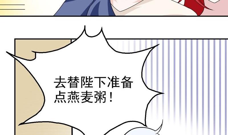 第34话 病重的国王-第34话