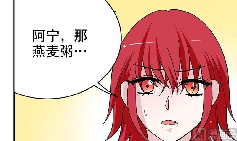 第34话 病重的国王-第34话