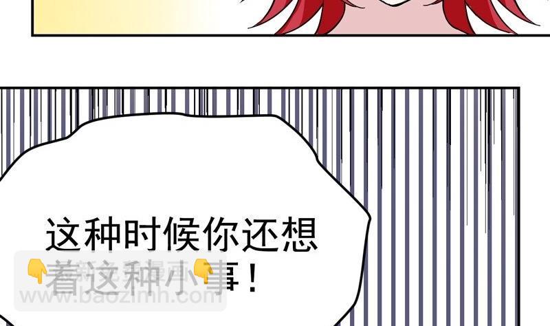 第34话 病重的国王-第34话