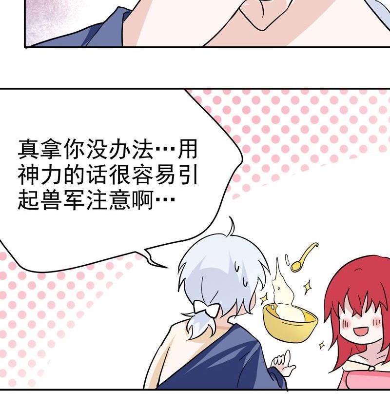 第34话 病重的国王-第34话