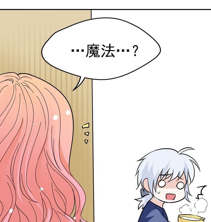 第34话 病重的国王-第34话