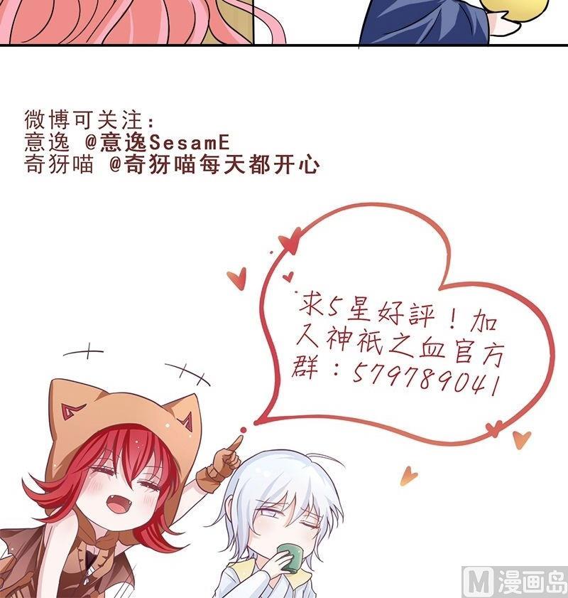 第34话 病重的国王-第34话