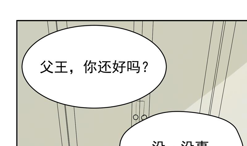 第36话 不能就范！-第36话