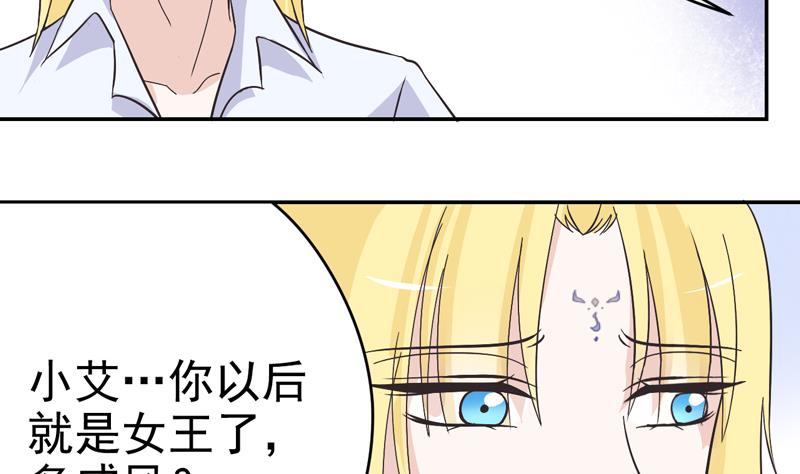 第36话 不能就范！-第36话