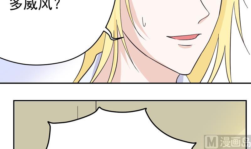 第36话 不能就范！-第36话