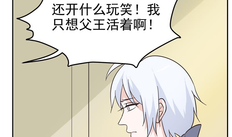 第36话 不能就范！-第36话