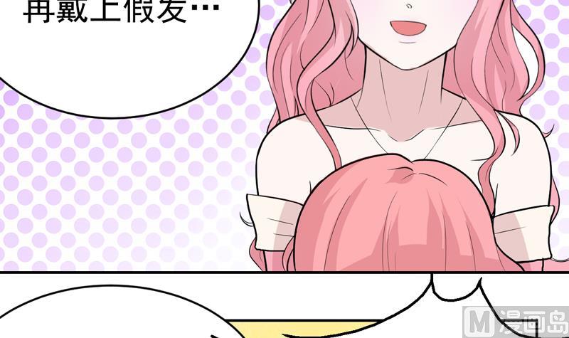 第36话 不能就范！-第36话