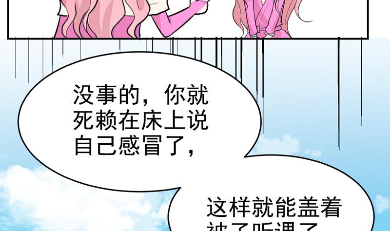 第36话 不能就范！-第36话