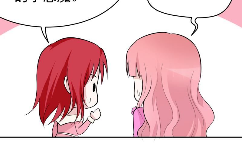 第36话 不能就范！-第36话