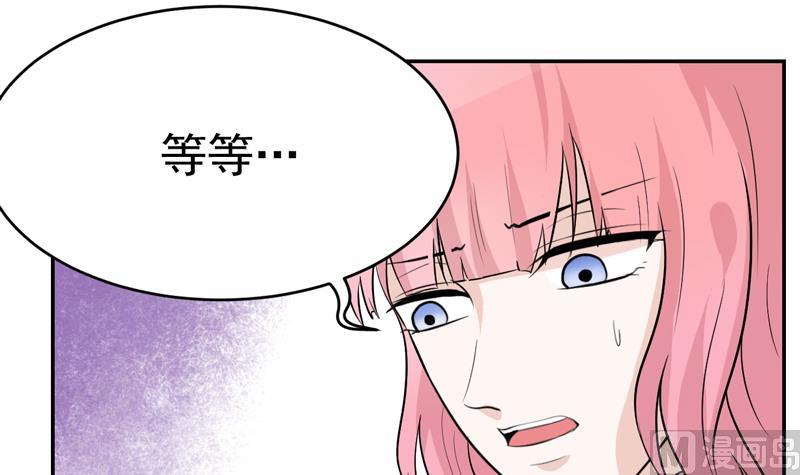 第36话 不能就范！-第36话