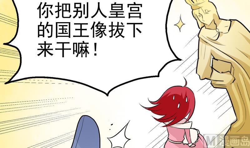 第38话 大搜索-第38话