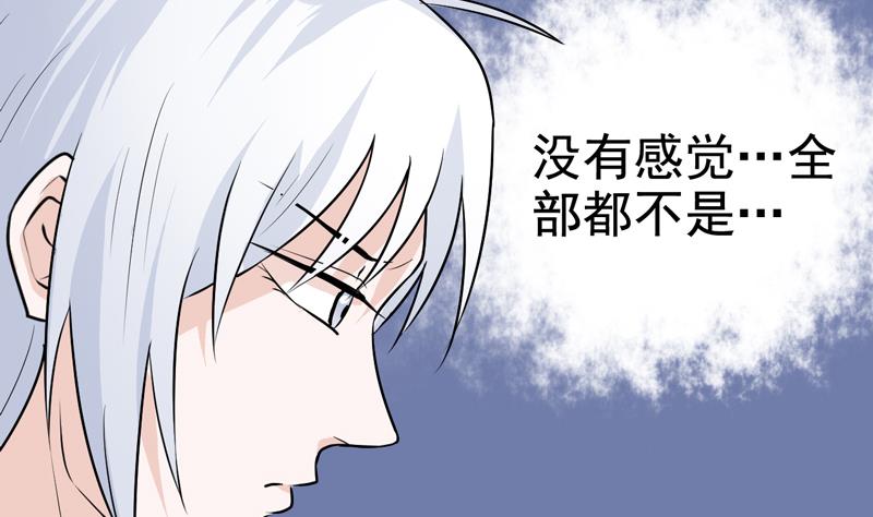 第38话 大搜索-第38话