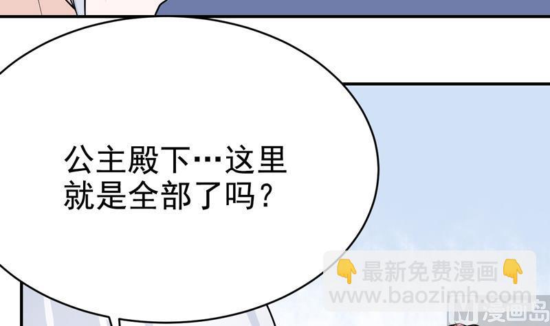 第38话 大搜索-第38话