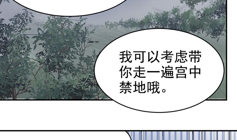 第38话 大搜索-第38话