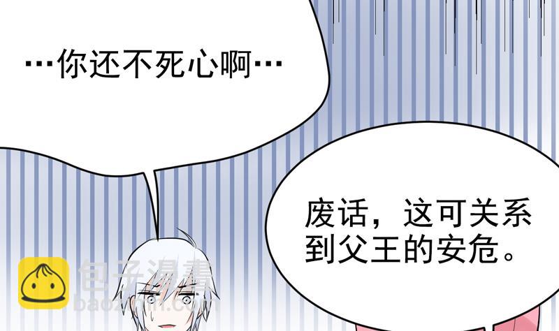 第38话 大搜索-第38话