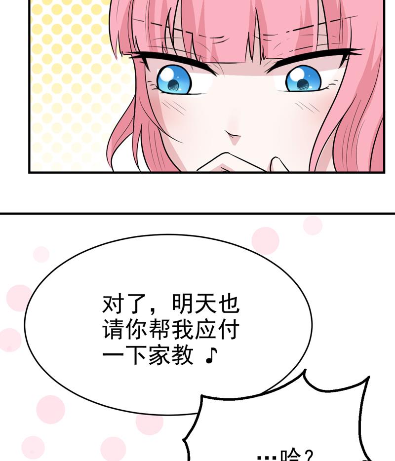 第38话 大搜索-第38话