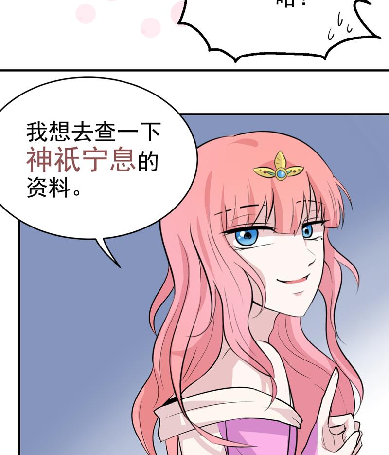 第38话 大搜索-第38话