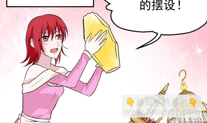 第38话 大搜索-第38话