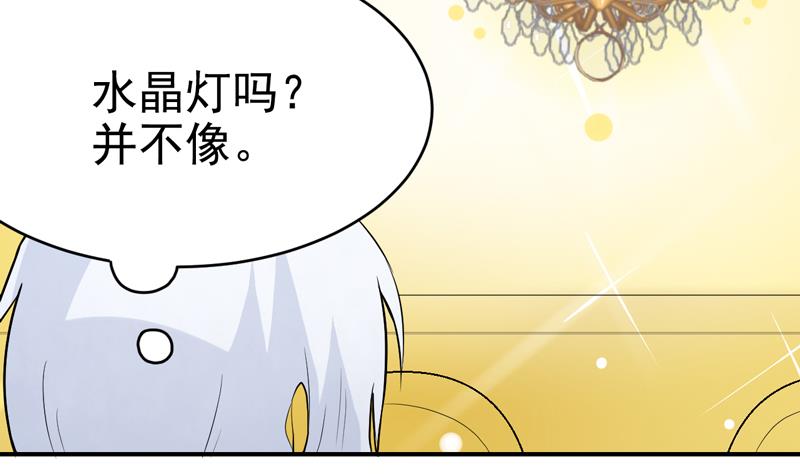 第38话 大搜索-第38话