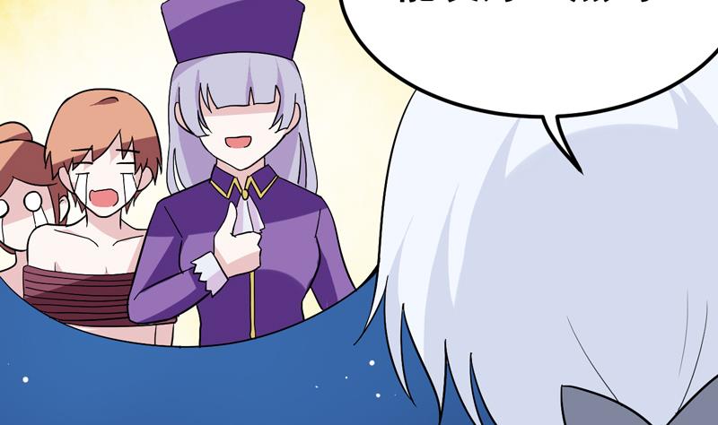 第40话 身份&hellip;曝光？-第40话