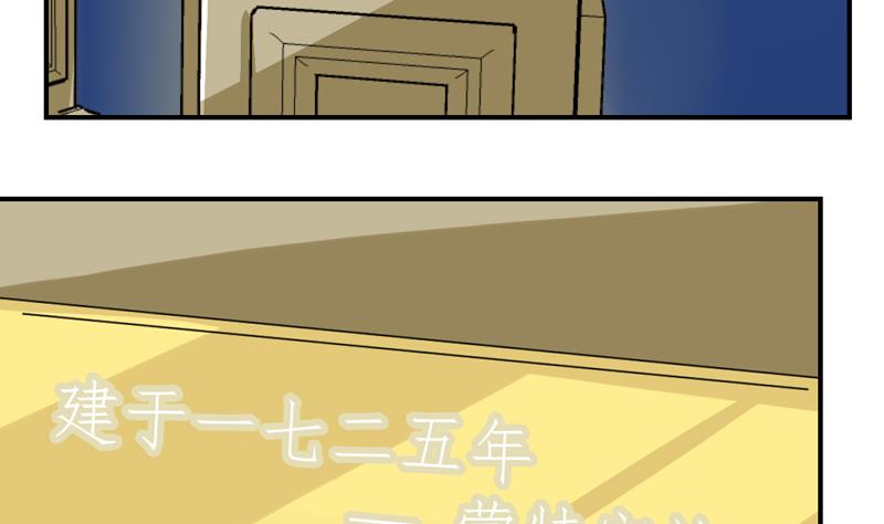 第40话 身份&hellip;曝光？-第40话