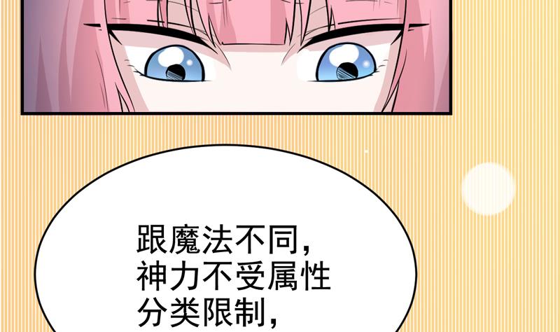 第40话 身份&hellip;曝光？-第40话