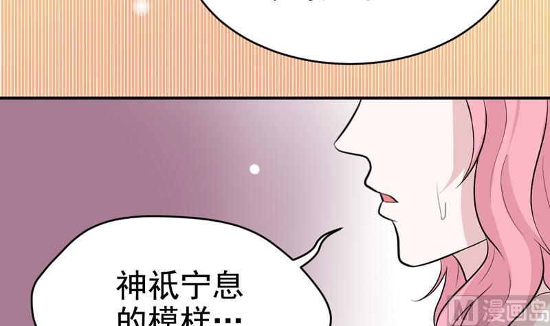 第40话 身份&hellip;曝光？-第40话