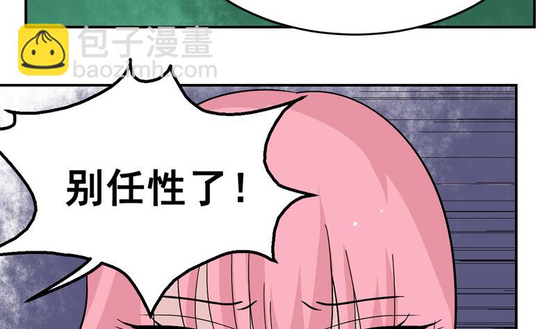 第42话 陷入僵局-第42话